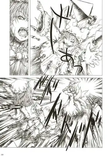 [Katzeh] Sankai Ryuuten Fhentai - Page 8