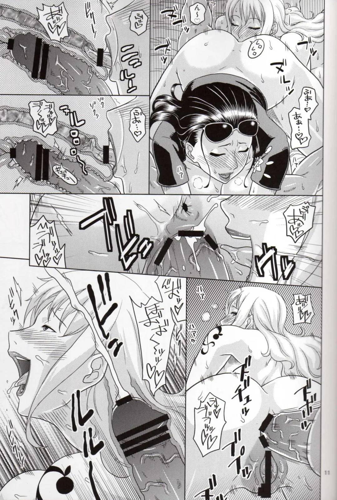 [Murata.] NamiRobi 4 Fhentai - Page 12