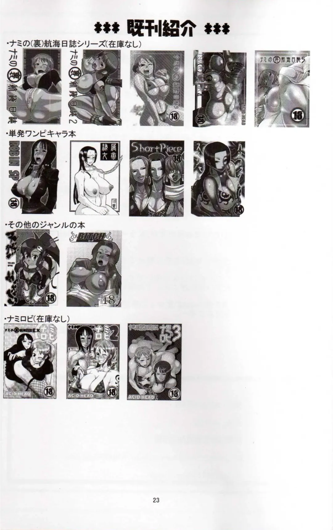 [Murata.] NamiRobi 4 Fhentai - Page 24