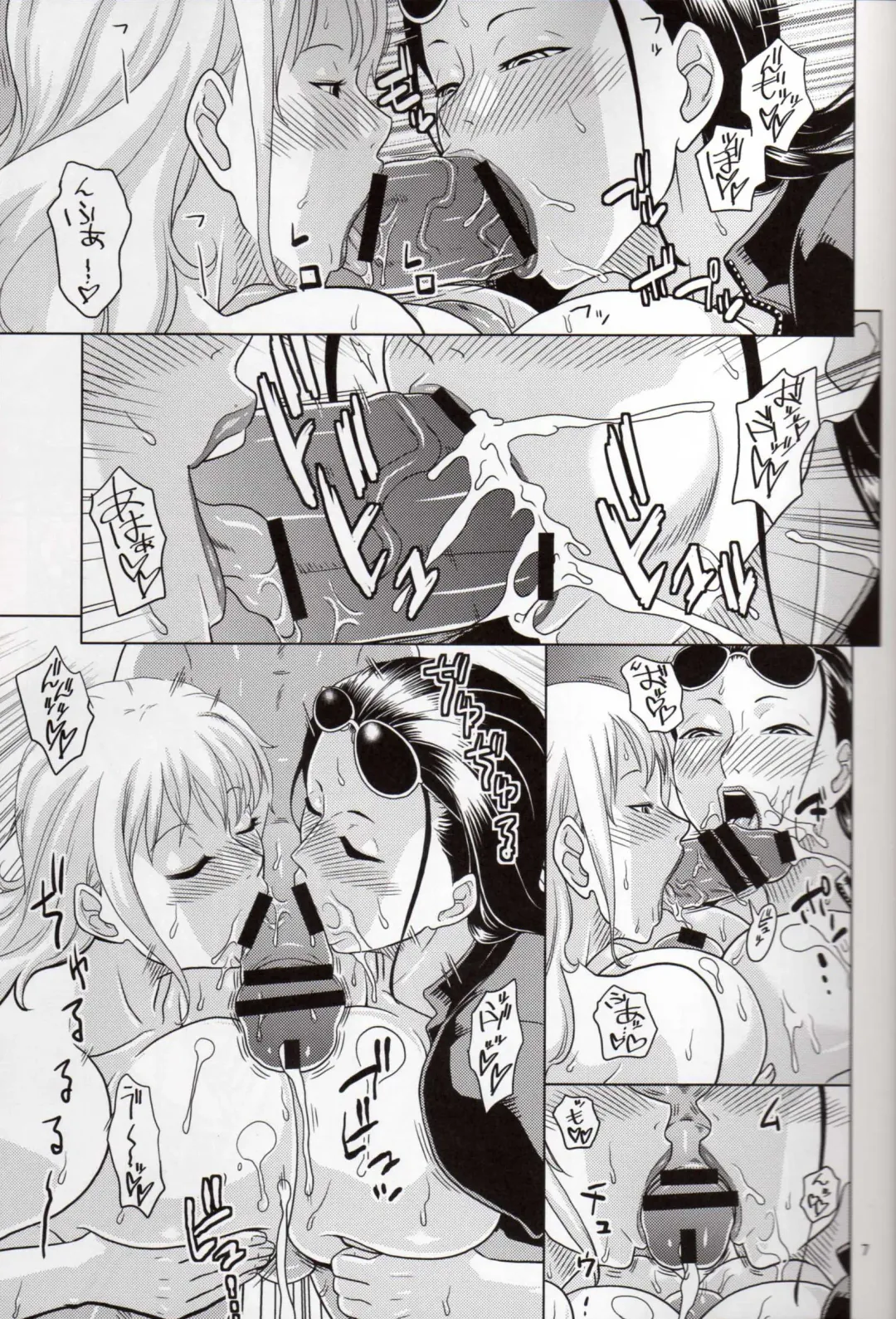 [Murata.] NamiRobi 4 Fhentai - Page 8