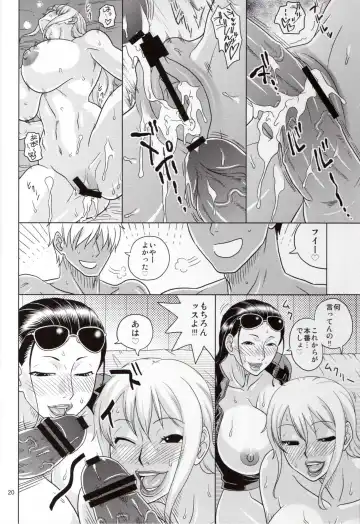 [Murata.] NamiRobi 4 Fhentai - Page 21
