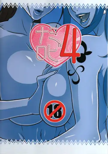 [Murata.] NamiRobi 4 Fhentai - Page 26