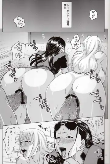 [Murata.] NamiRobi 4 Fhentai - Page 4