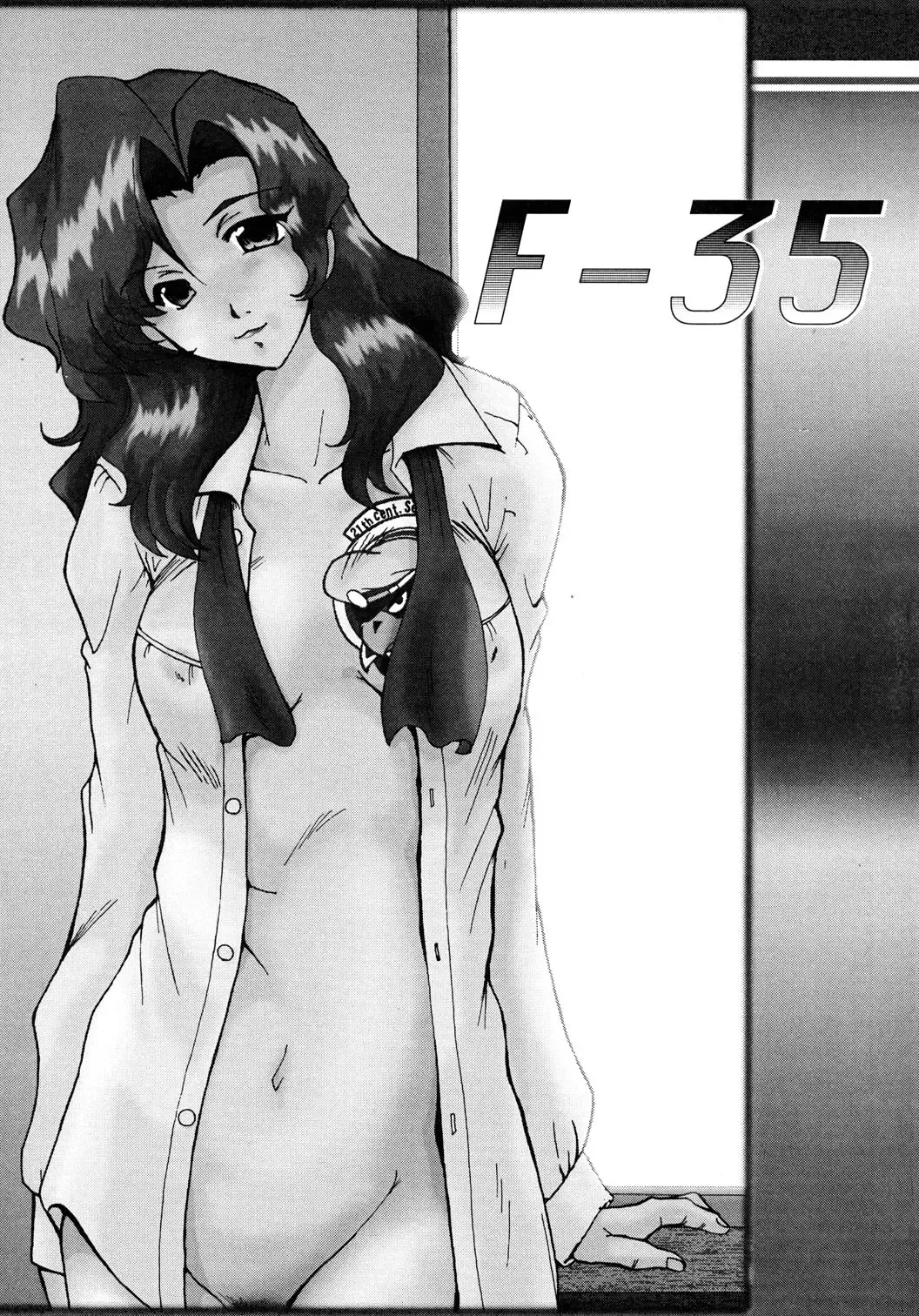 [Fukada Takushi] F-35 Fhentai - Page 2