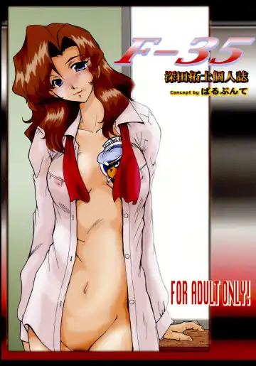 Read [Fukada Takushi] F-35 - Fhentai