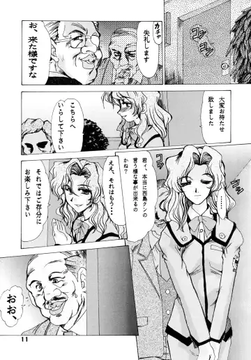 [Fukada Takushi] F-35 Fhentai - Page 10