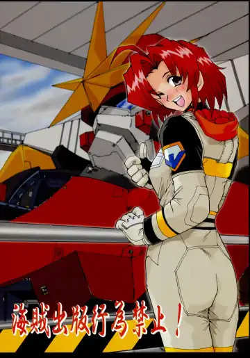 [Fukada Takushi] F-35 Fhentai - Page 42