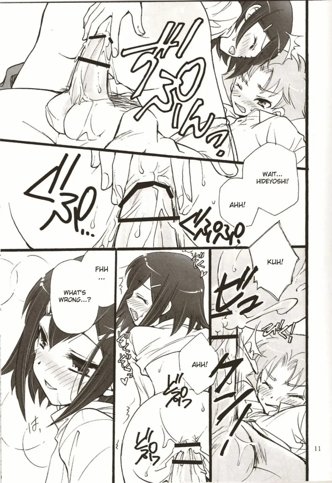 [Soraho] Bitter? or Sweet? BakaEro 6 Fhentai - Page 10
