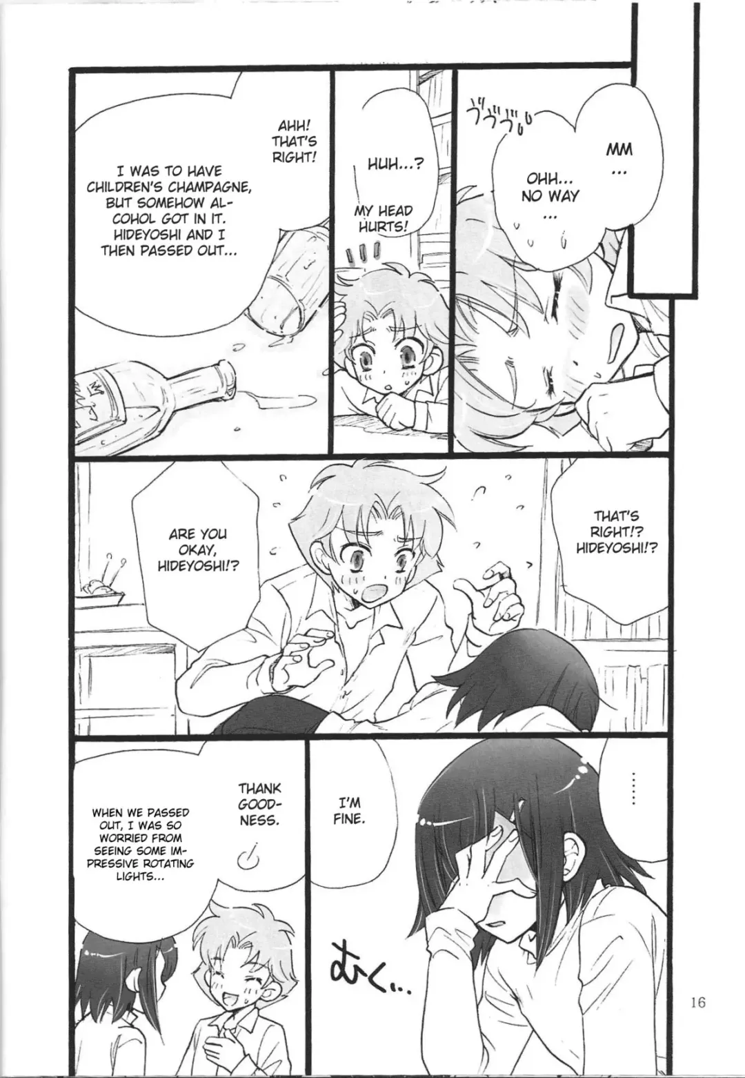 [Soraho] Bitter? or Sweet? BakaEro 6 Fhentai - Page 15