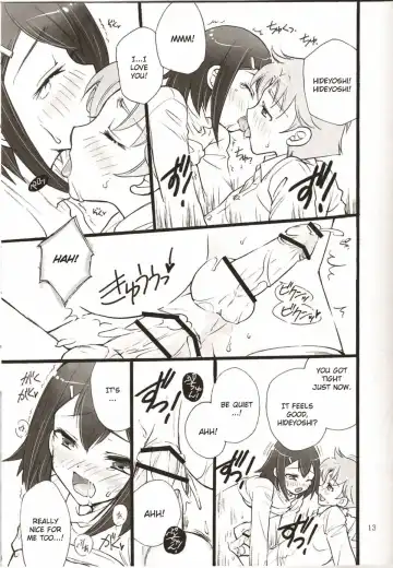 [Soraho] Bitter? or Sweet? BakaEro 6 Fhentai - Page 12