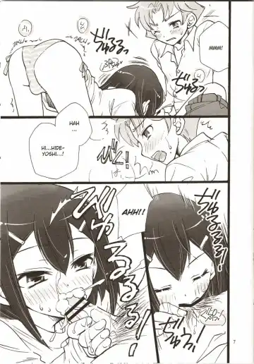 [Soraho] Bitter? or Sweet? BakaEro 6 Fhentai - Page 6