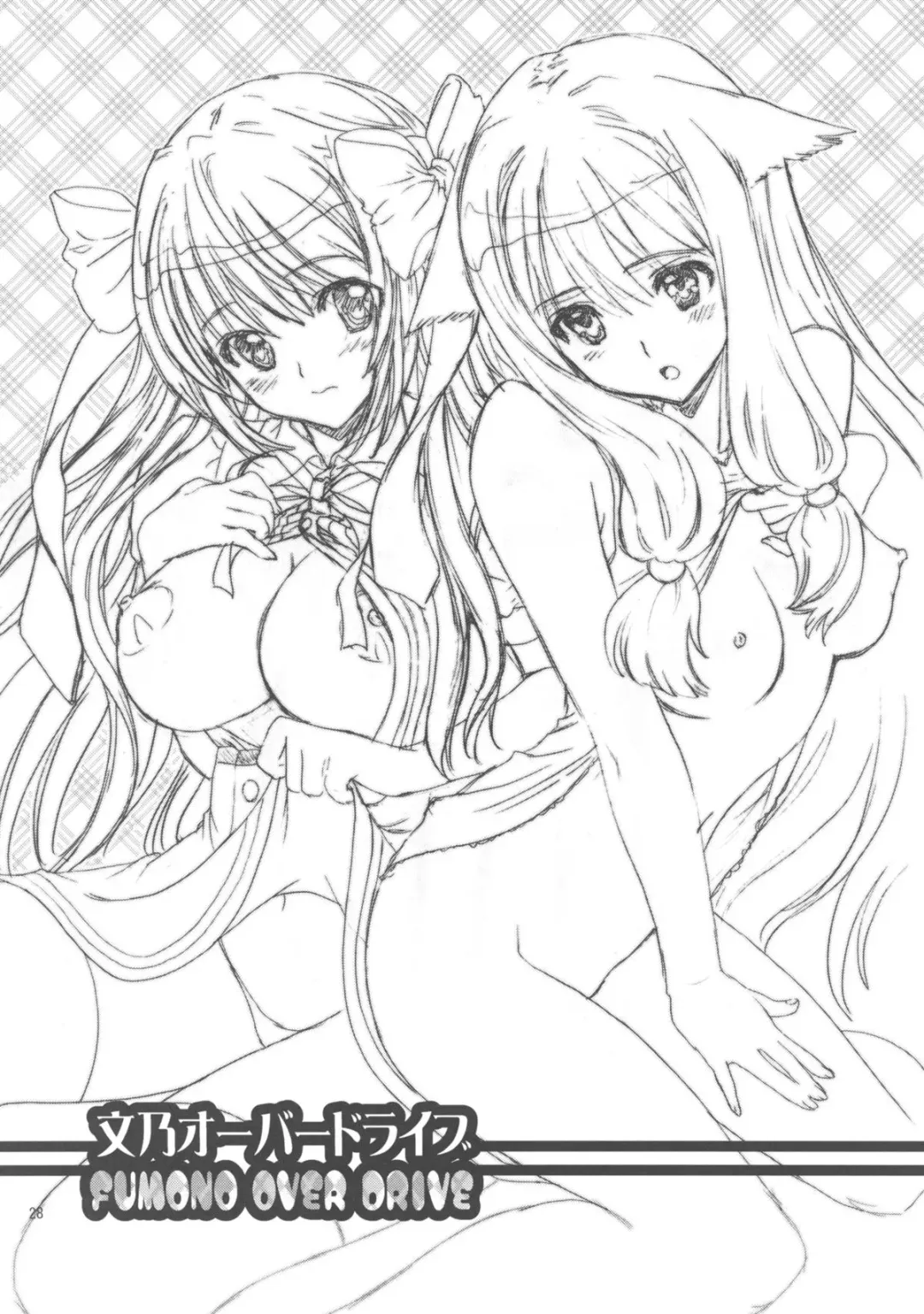 [Shimao Kazu] Fumino Over Drive! Fhentai - Page 29