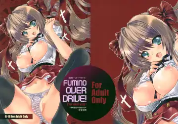 [Shimao Kazu] Fumino Over Drive! Fhentai - Page 2