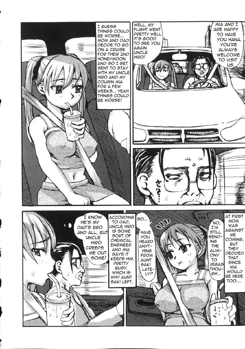 [Ryouei] The Smell of Incest Fhentai - Page 1