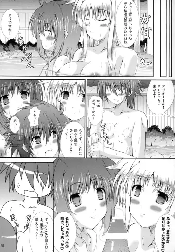 [Utanone Sion] Happiness! My Family V Fhentai - Page 24