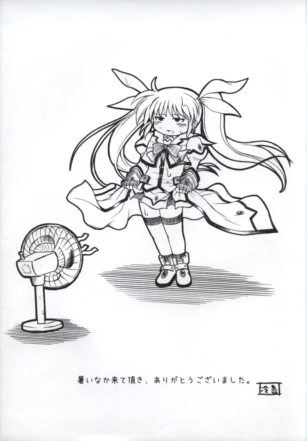 [Izumi - Izumi Kazuya - Reizei] Nanto Nanoha-san ni Rariho ga Kiita! Fhentai - Page 16