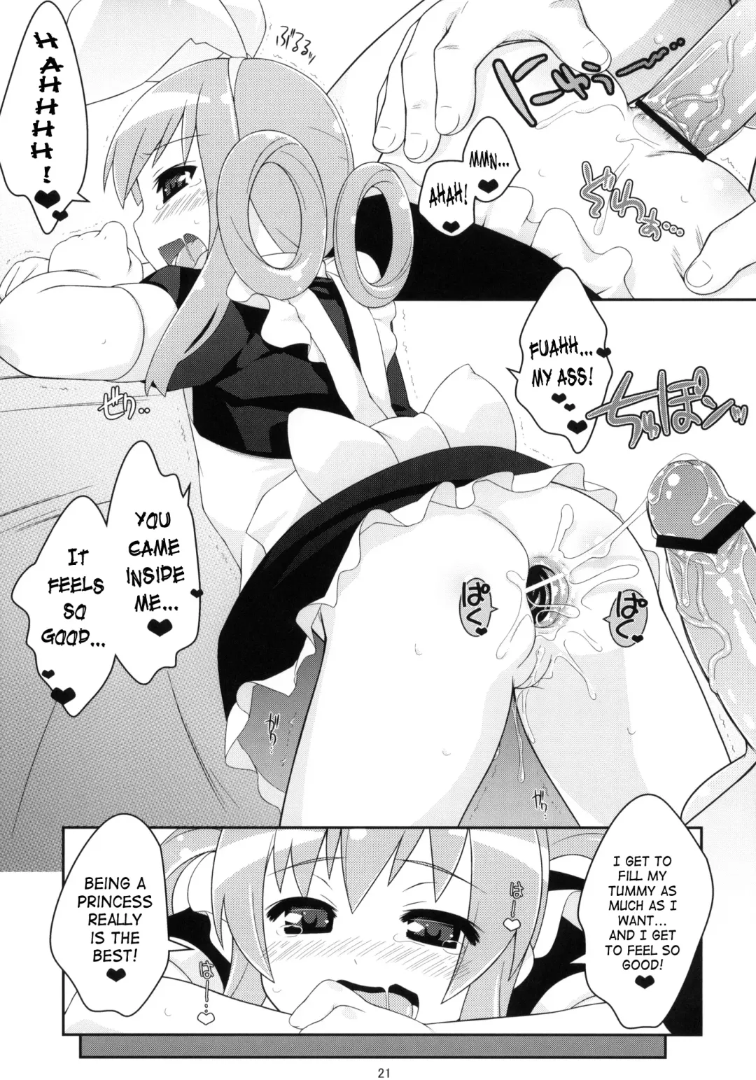 [Ujiie Moku] Milky Tale! Fhentai - Page 20