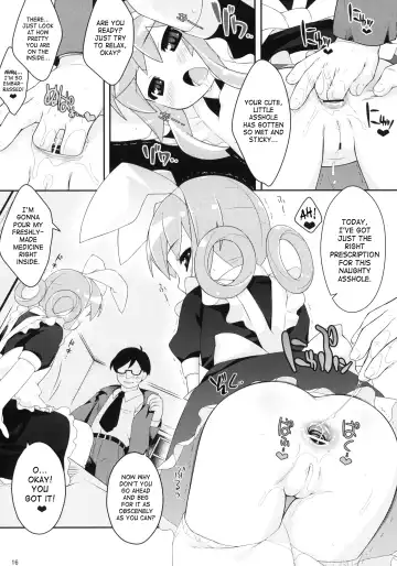 [Ujiie Moku] Milky Tale! Fhentai - Page 15