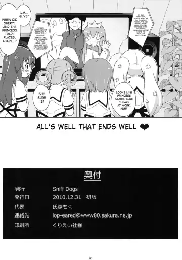 [Ujiie Moku] Milky Tale! Fhentai - Page 25