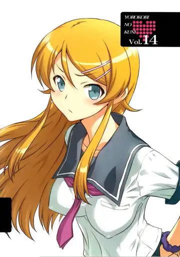 [Joy Ride] Yorokobi no Kuni 14 Fhentai - Page 2