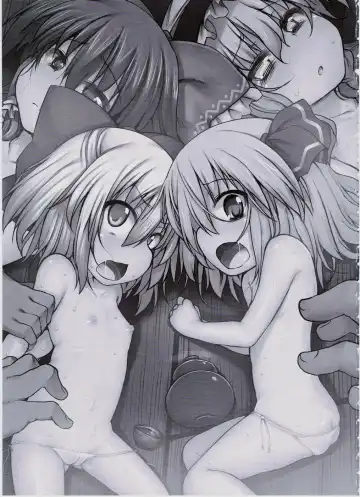 [Suga Hideo] Gensoukyou no Utage Fhentai - Page 2