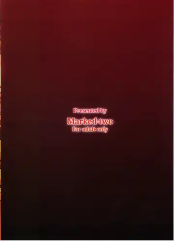 [Suga Hideo] Gensoukyou no Utage Fhentai - Page 30