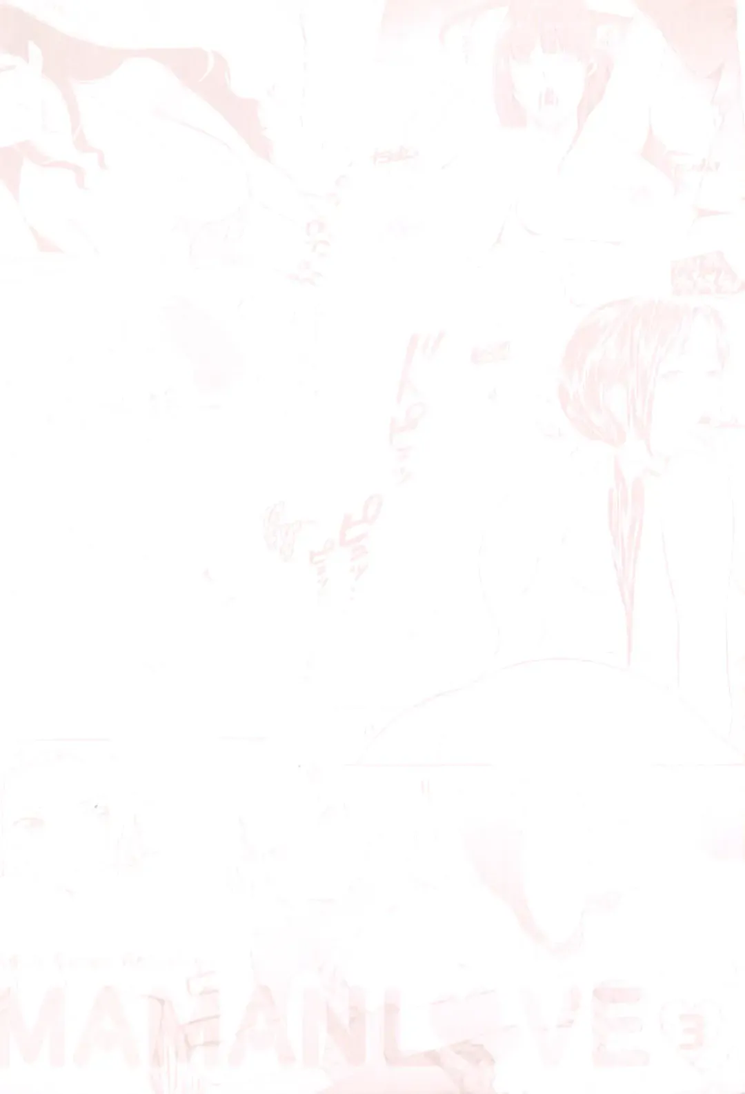 Maman Love 3 Fhentai - Page 3