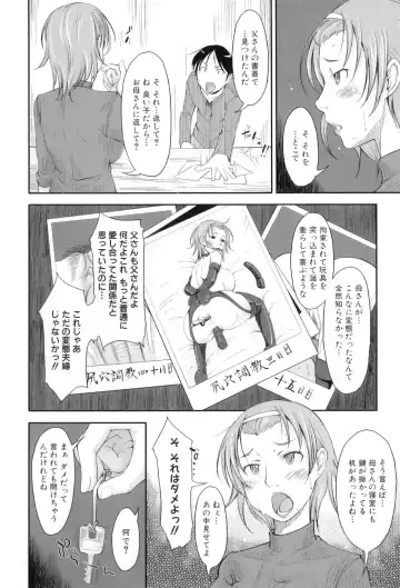 Maman Love 3 Fhentai - Page 33