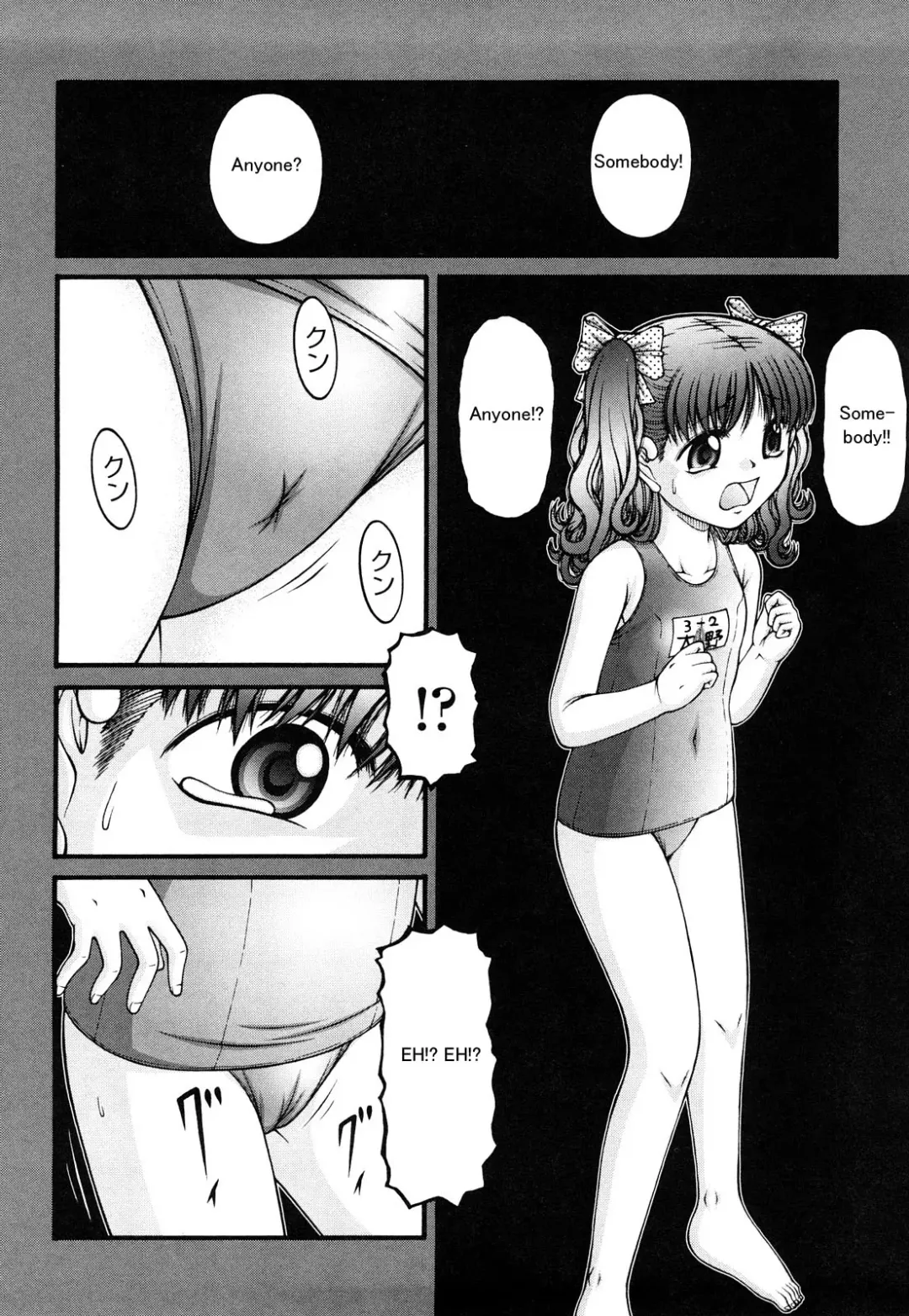[Ken] Darkness Hall Fhentai - Page 4