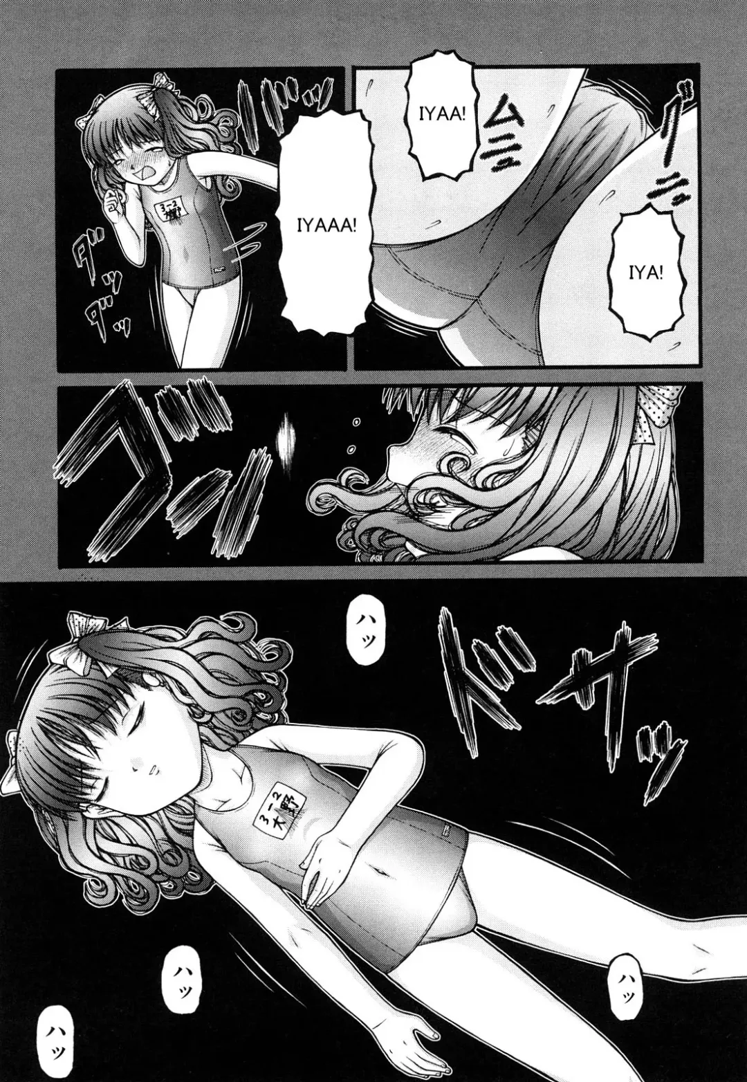 [Ken] Darkness Hall Fhentai - Page 5