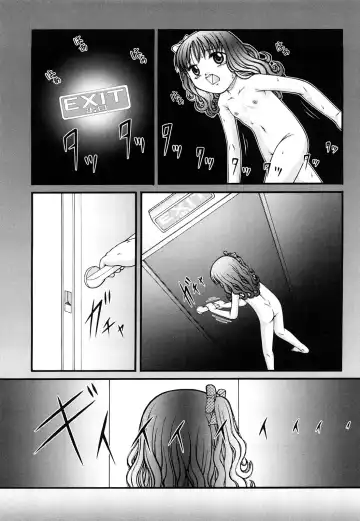 [Ken] Darkness Hall Fhentai - Page 15