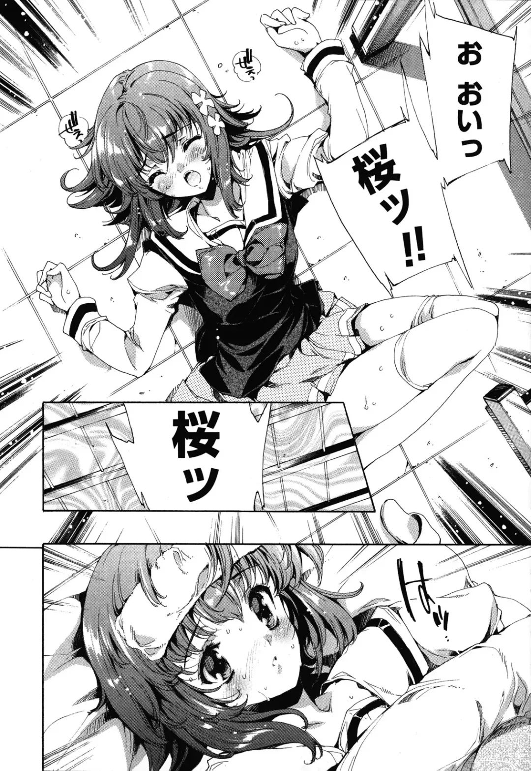 [Yuiga Naoha] Step Up! Fhentai - Page 138