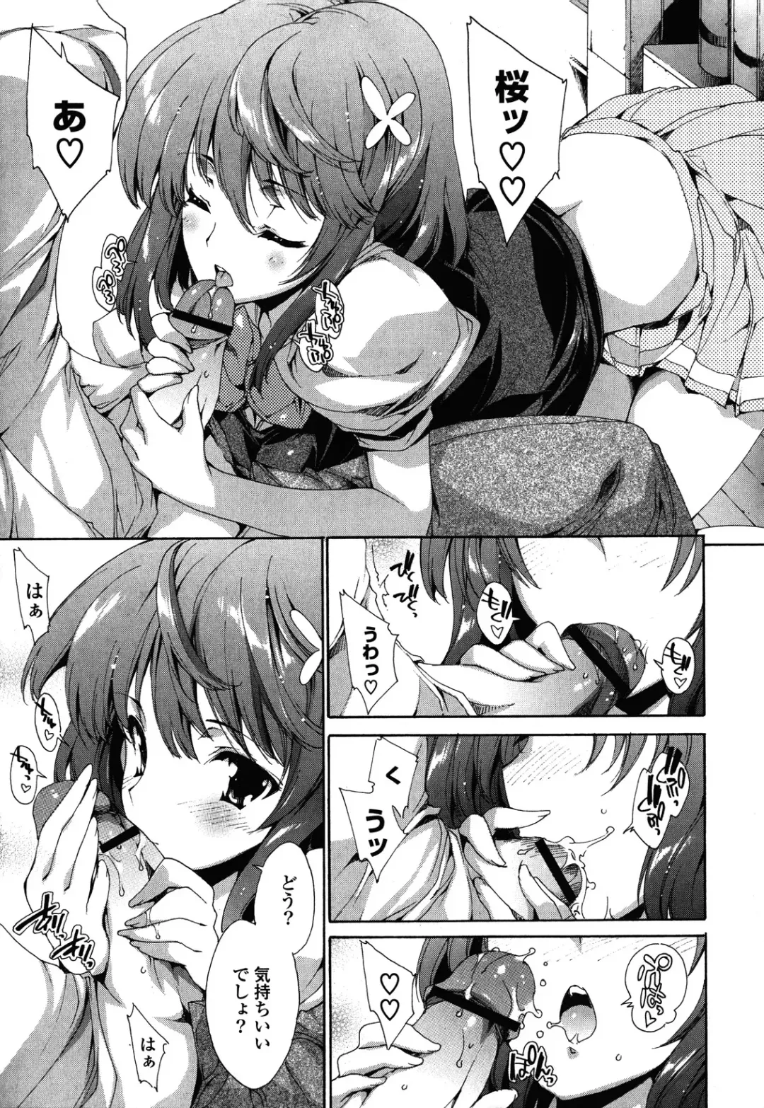 [Yuiga Naoha] Step Up! Fhentai - Page 33