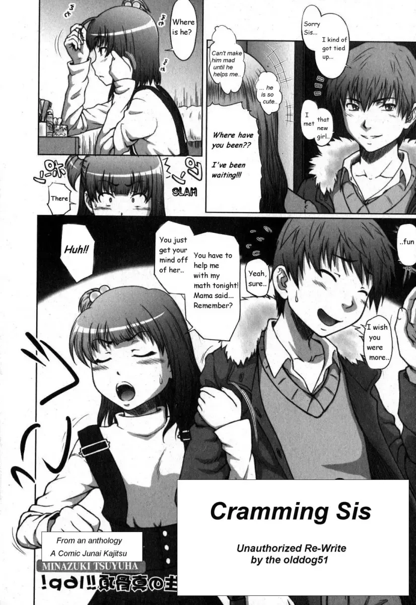 [Minazuki Tsuyuha] Cramming Sis Fhentai - Page 1