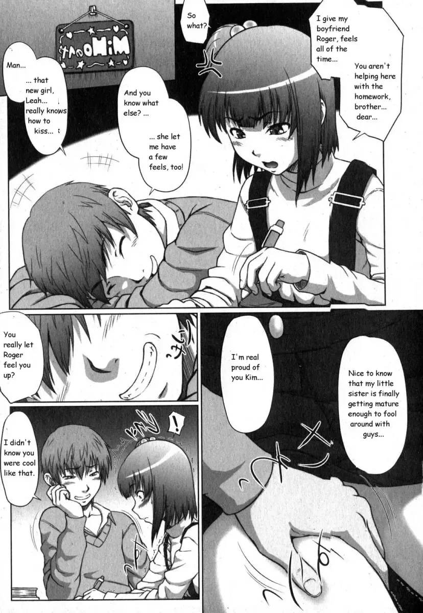 [Minazuki Tsuyuha] Cramming Sis Fhentai - Page 2