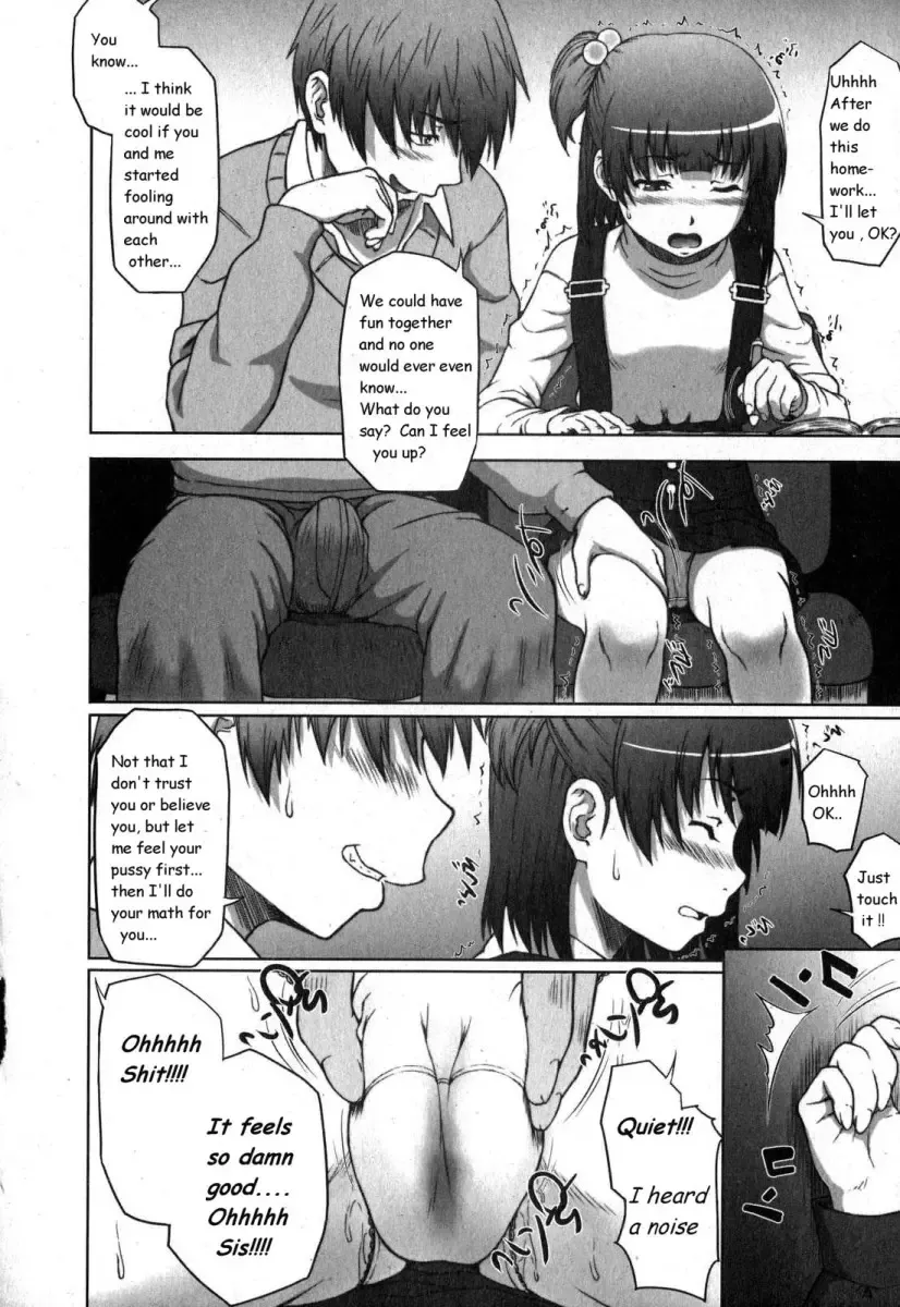 [Minazuki Tsuyuha] Cramming Sis Fhentai - Page 3