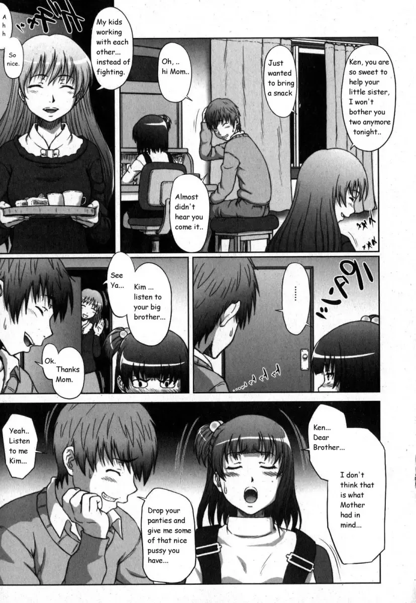 [Minazuki Tsuyuha] Cramming Sis Fhentai - Page 4