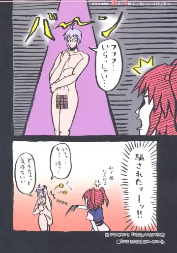 [Kazami Rei] Moe Touhou Gensoukyou - Unpu Tenpu 2 Fhentai - Page 11