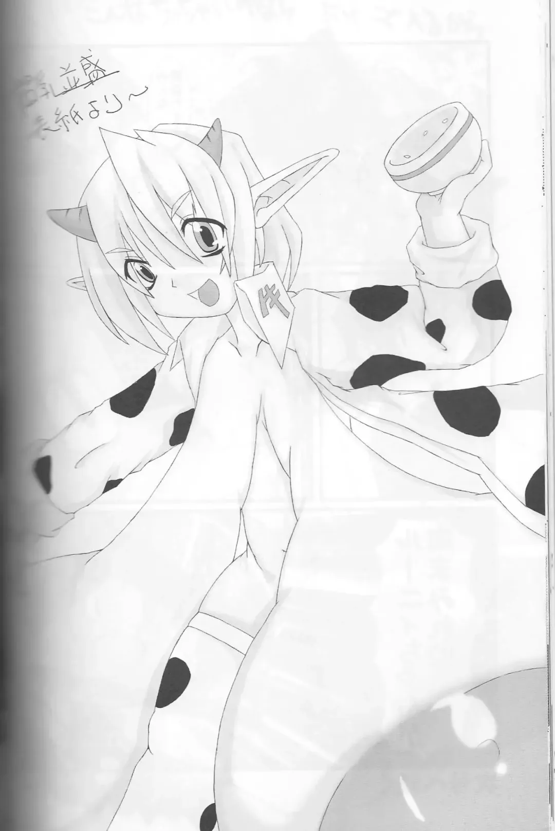 [Agata Akira - Norsu - Semahiro] Giant Recycle Fhentai - Page 108