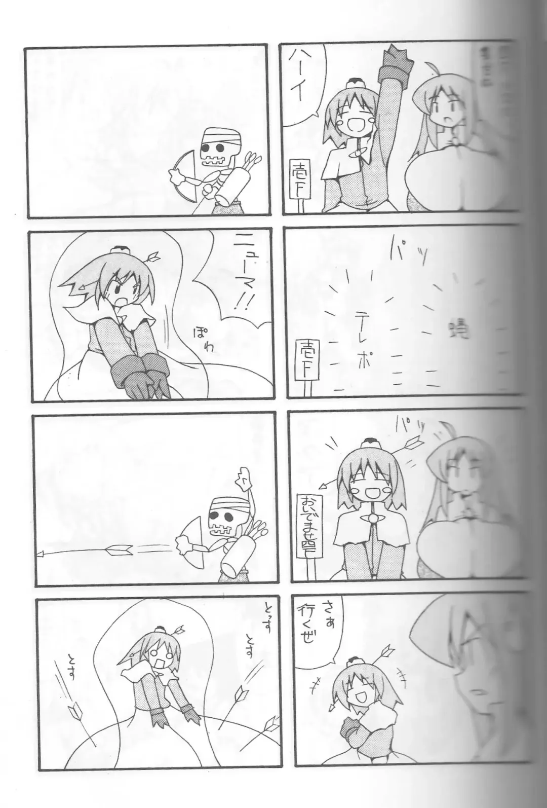 [Agata Akira - Norsu - Semahiro] Giant Recycle Fhentai - Page 22