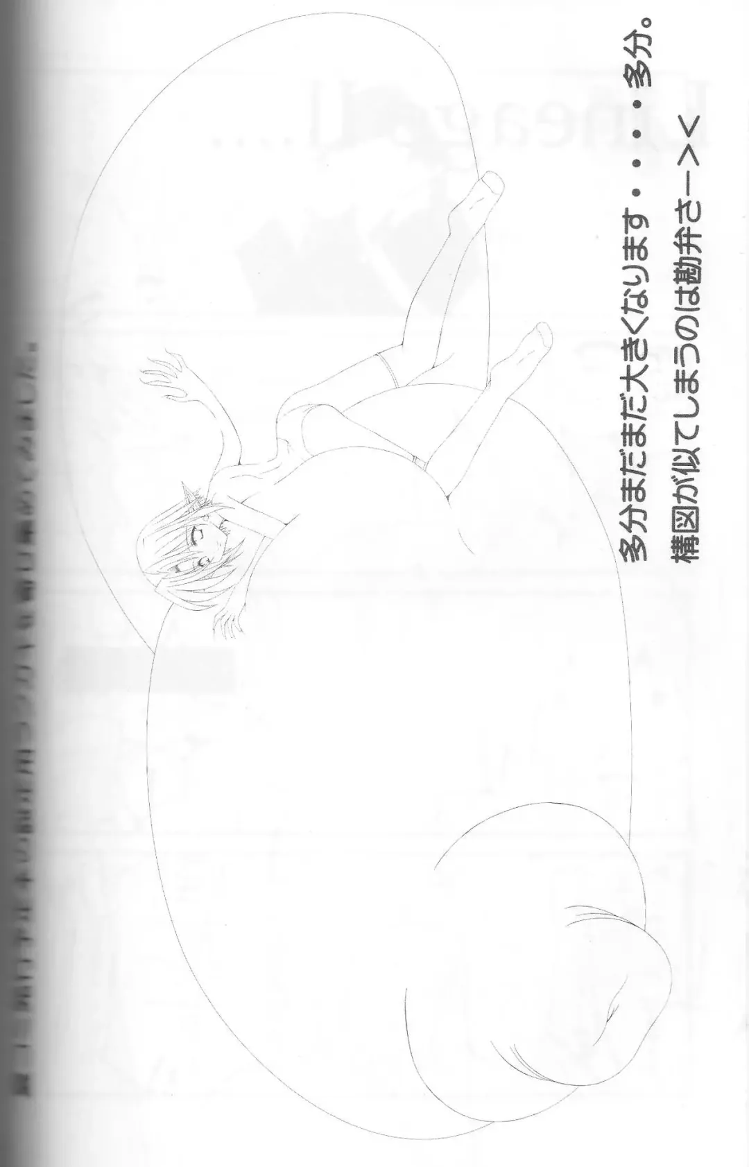 [Agata Akira - Norsu - Semahiro] Giant Recycle Fhentai - Page 49