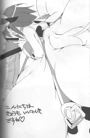 [Agata Akira - Norsu - Semahiro] Giant Recycle Fhentai - Page 104