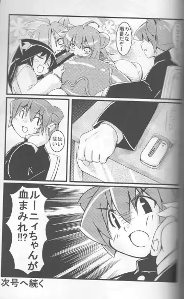 [Agata Akira - Norsu - Semahiro] Giant Recycle Fhentai - Page 107