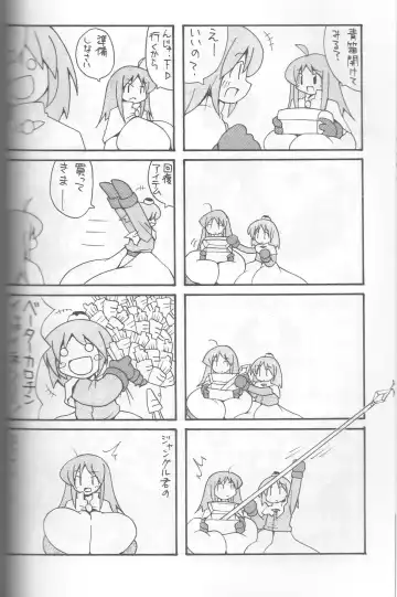 [Agata Akira - Norsu - Semahiro] Giant Recycle Fhentai - Page 21