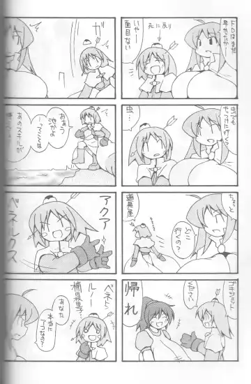 [Agata Akira - Norsu - Semahiro] Giant Recycle Fhentai - Page 23