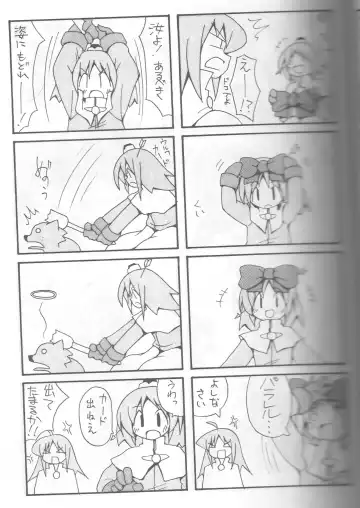 [Agata Akira - Norsu - Semahiro] Giant Recycle Fhentai - Page 26