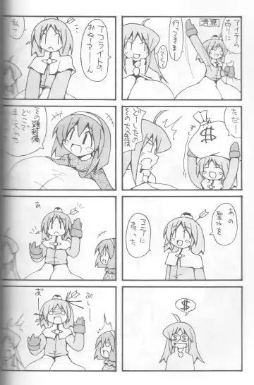 [Agata Akira - Norsu - Semahiro] Giant Recycle Fhentai - Page 27