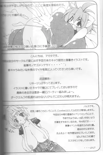 [Agata Akira - Norsu - Semahiro] Giant Recycle Fhentai - Page 41