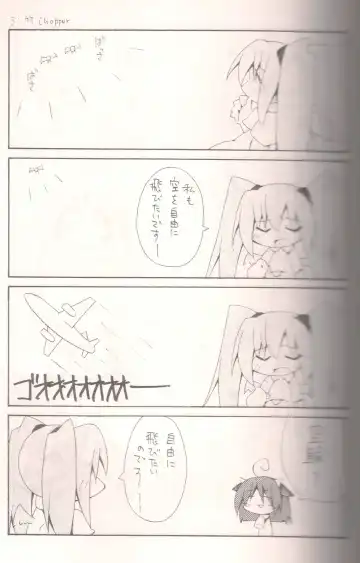 [Agata Akira - Norsu - Semahiro] Giant Recycle Fhentai - Page 44