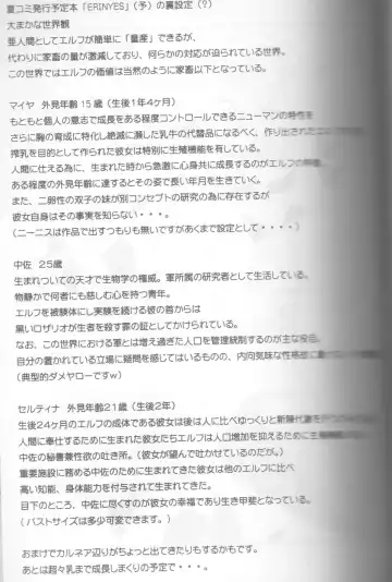 [Agata Akira - Norsu - Semahiro] Giant Recycle Fhentai - Page 54